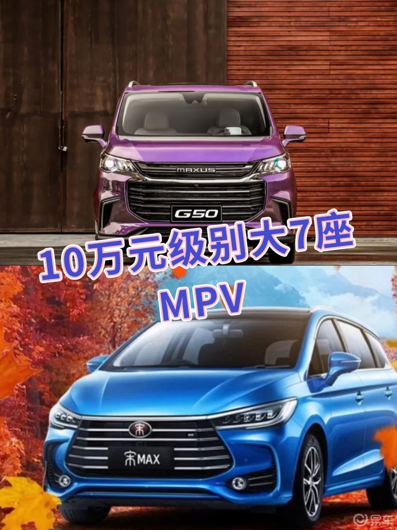 最新十座車型概覽，設計與科技的巔峰融合