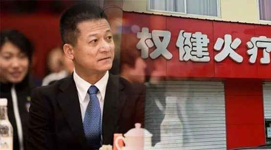山西逃犯最新進(jìn)展，正義終將實現(xiàn)伸張