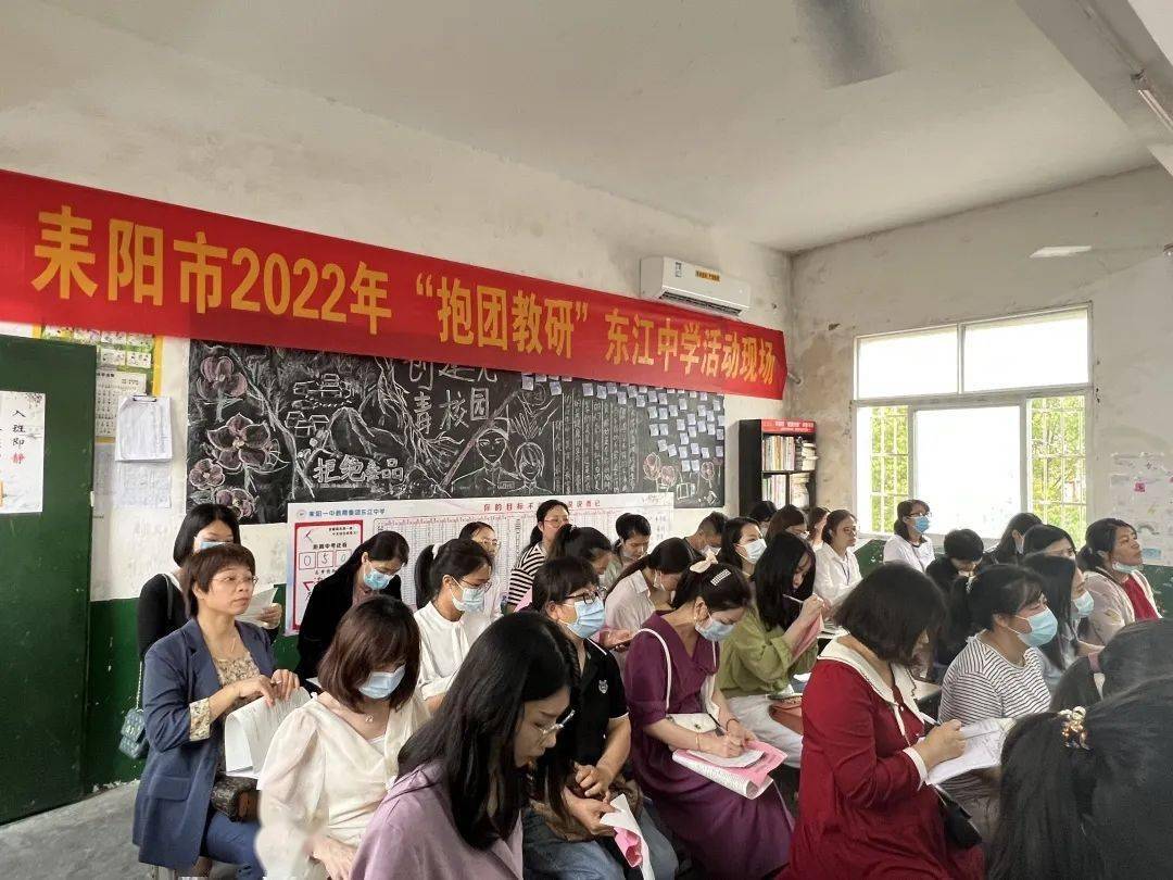 湖南耒陽教師最新動態(tài)，教育改革步伐加快，教師隊伍新變化顯現(xiàn)