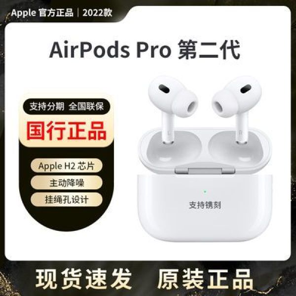 蘋果耳機(jī)二代最新固件深度解析，特點(diǎn)與優(yōu)勢概覽