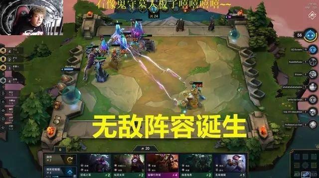 云頂之弈最新陣容與裝備攻略解析