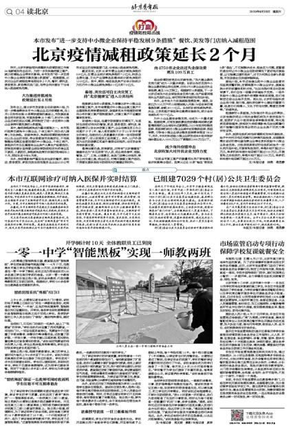 翟韶美 第3頁