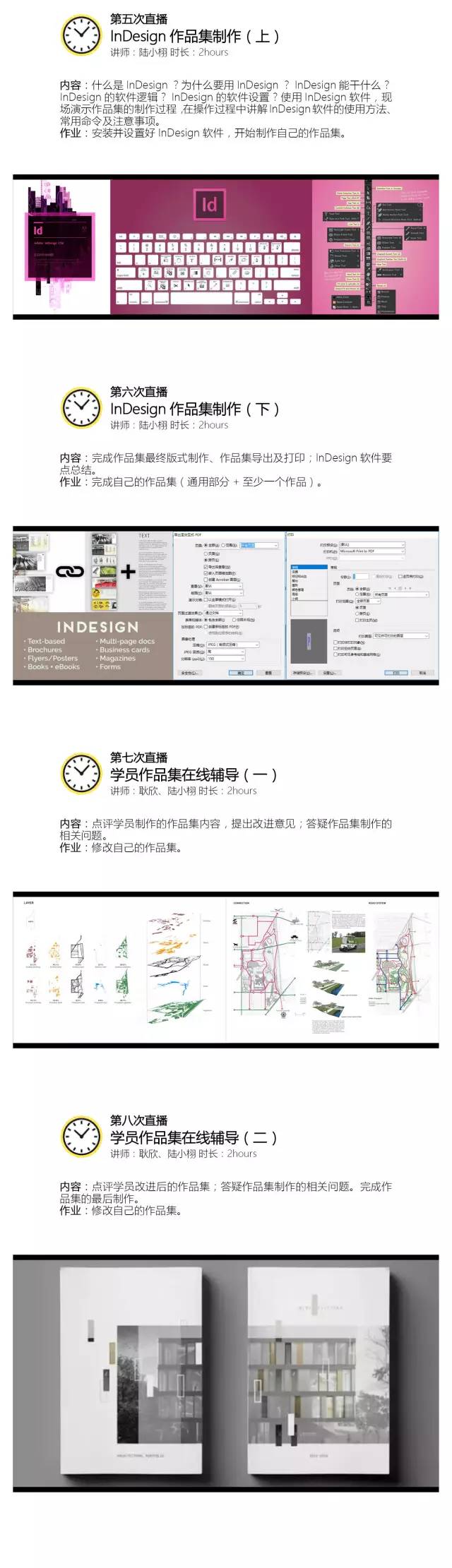 ID排版最新版本，數(shù)字時(shí)代的排版革新探索