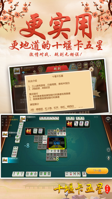 卡五星最新版，探索之旅與極致體驗(yàn)