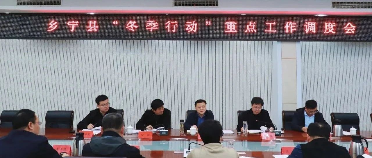 鄉(xiāng)寧新聞吧最新消息綜合報道