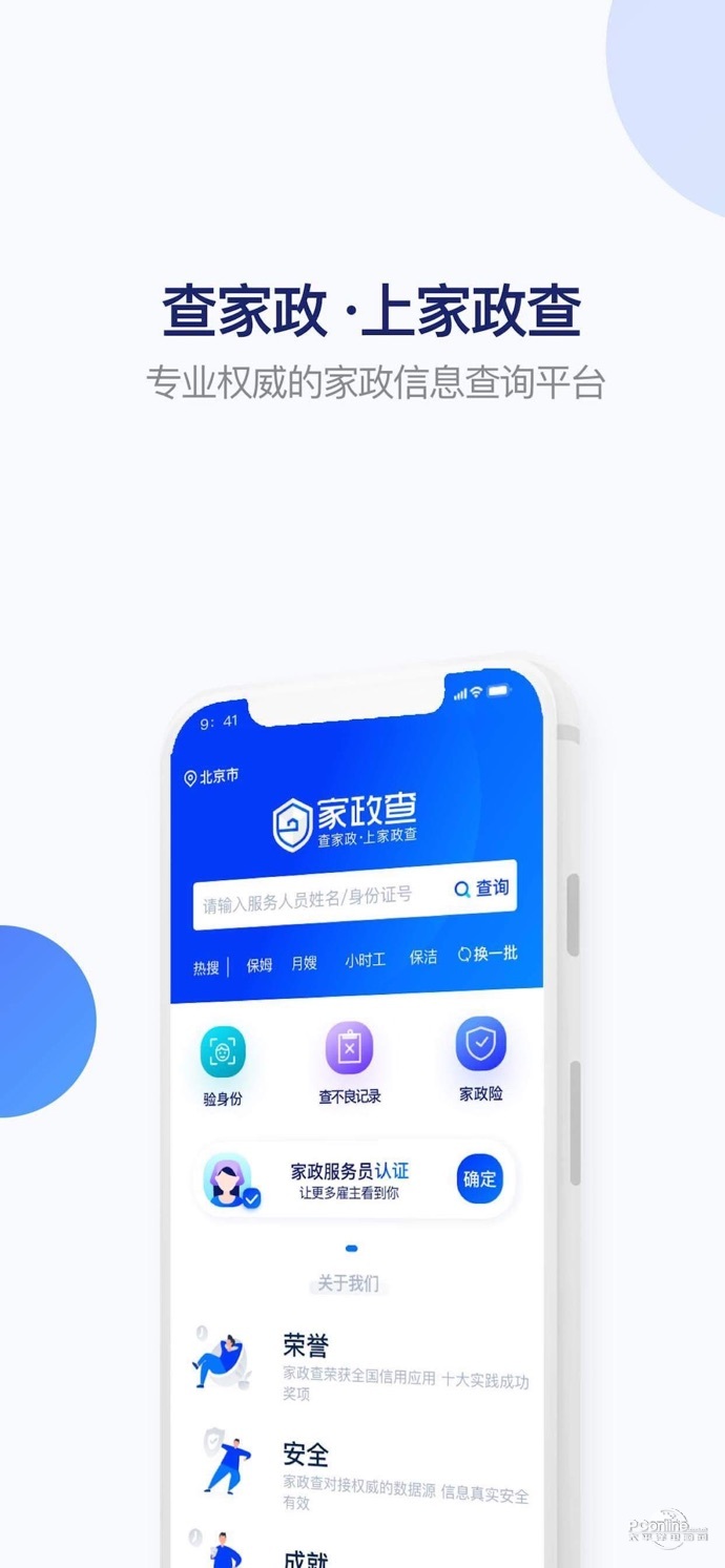 試家最新版本，新功能探索與用戶體驗(yàn)升級之旅