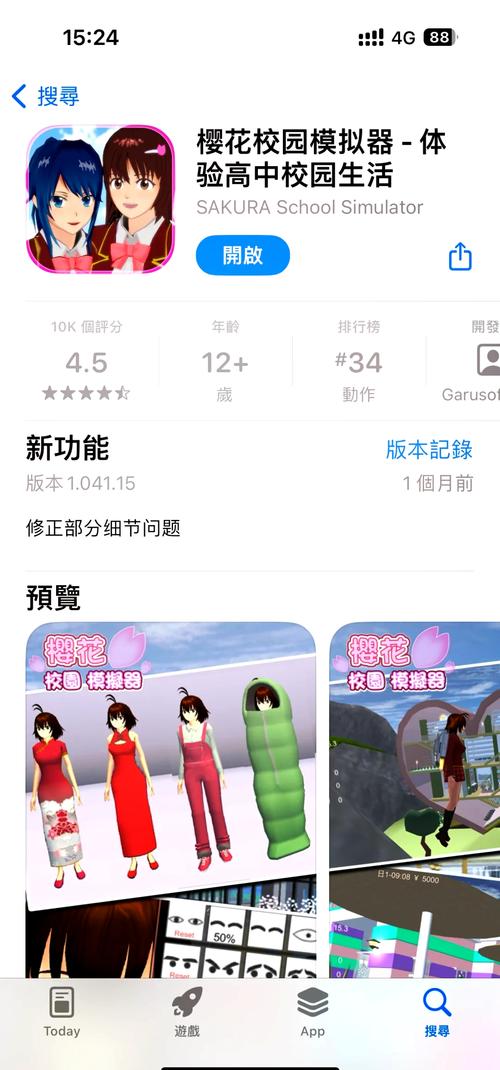 櫻花校園模擬最新版探索沉浸式體驗