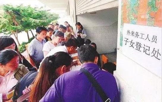 隨遷子女最新動(dòng)態(tài)，政策調(diào)整與社會(huì)關(guān)注熱點(diǎn)