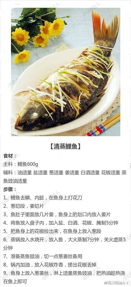鯇魚創(chuàng)意新烹飪，引領(lǐng)美食潮流新做法