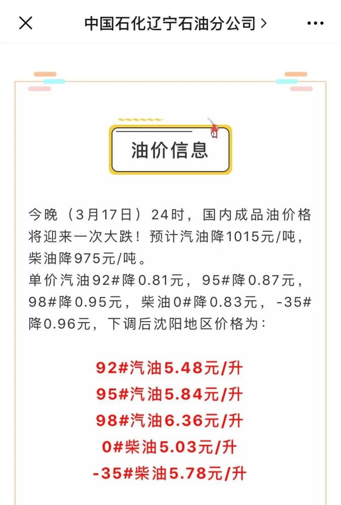 液化石油氣價格最新動態(tài)，影響因素、市場走勢與應對策略解析