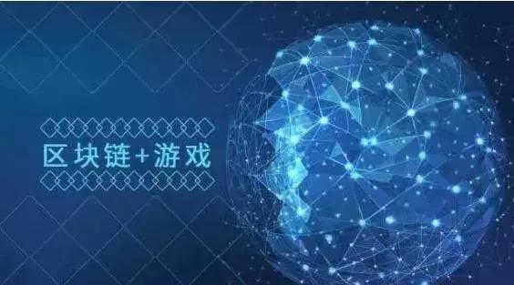 最新區(qū)塊鏈技術(shù)，數(shù)字時(shí)代的基石重塑者