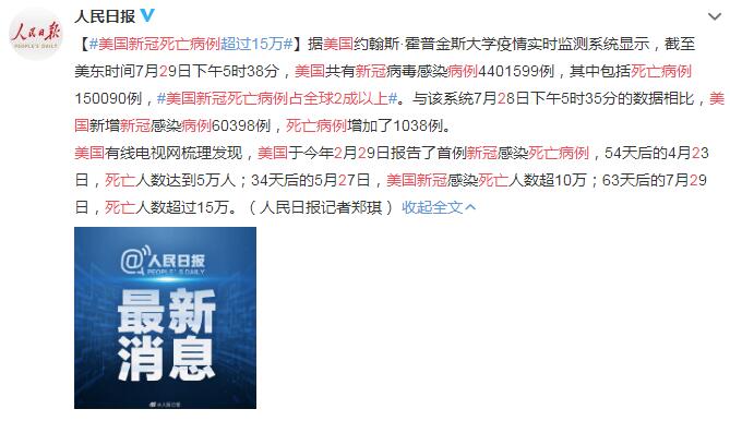 美國新疫情挑戰(zhàn)與應對策略的最新信息揭秘