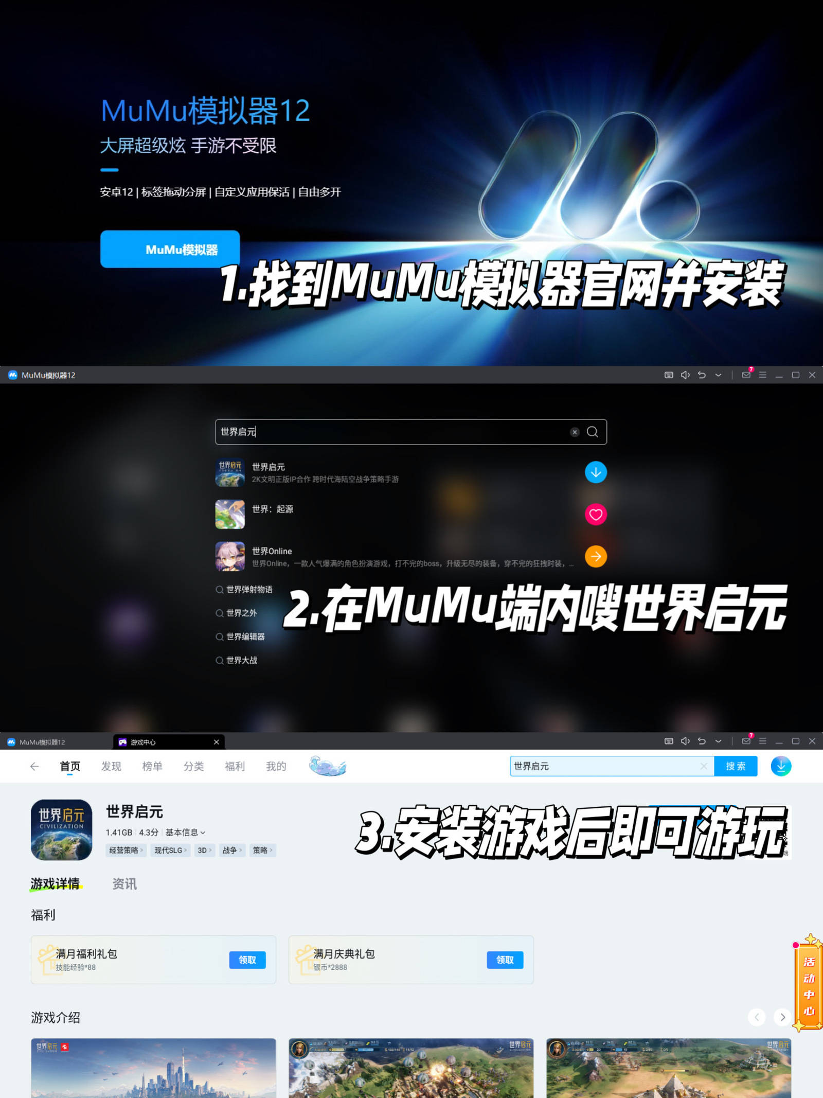 超越模擬器界限，探索真實(shí)世界，不模擬器最新版的突破