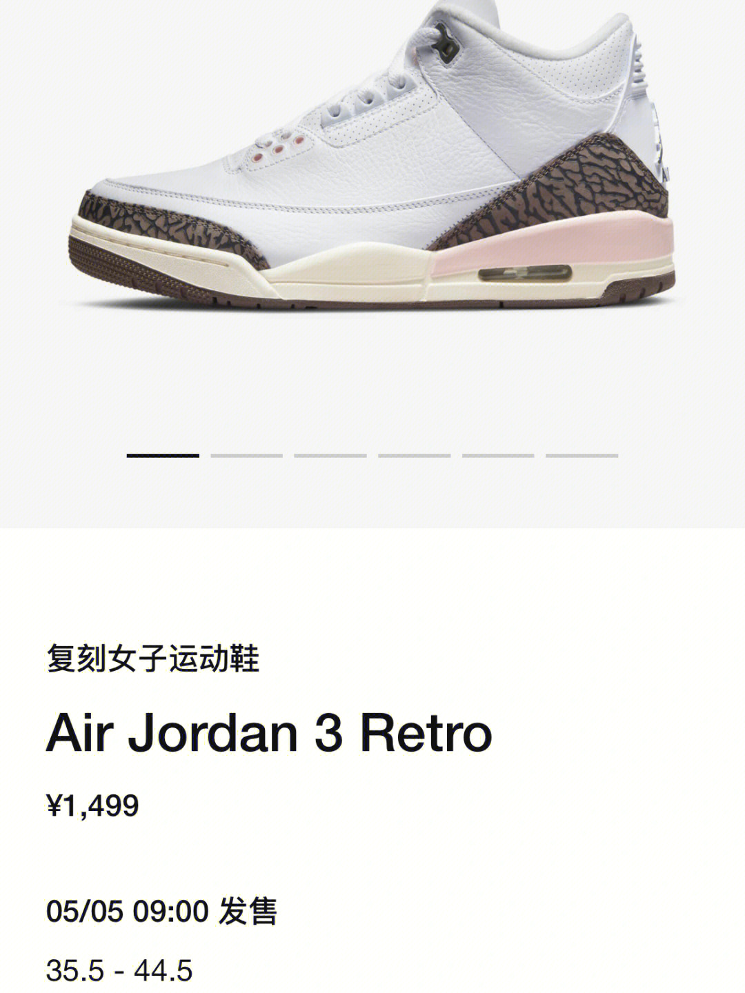 AJ3女鞋最新時尚潮流，設(shè)計特色、功能與購買指南