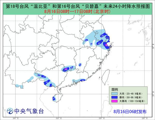臺風(fēng)最新動態(tài)，官方發(fā)布消息與應(yīng)對建議