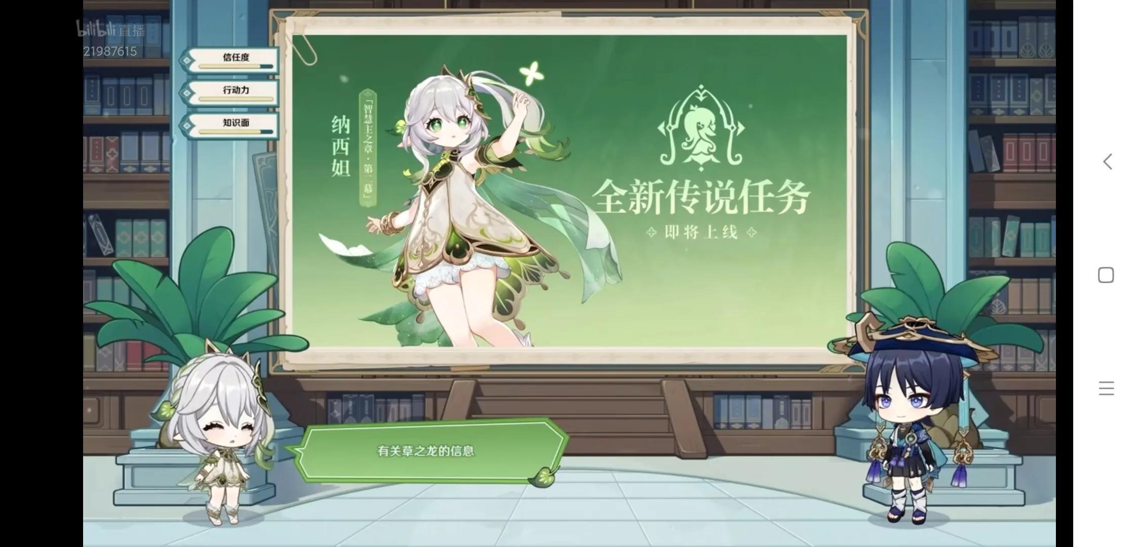 最新元神兌換碼資訊，11月獨(dú)家兌換碼全面發(fā)布