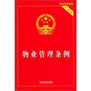 壽和歌 第3頁
