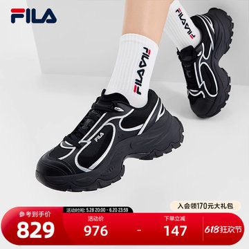 斐樂最新款女鞋推薦，時尚舒適，展現(xiàn)女性魅力之選