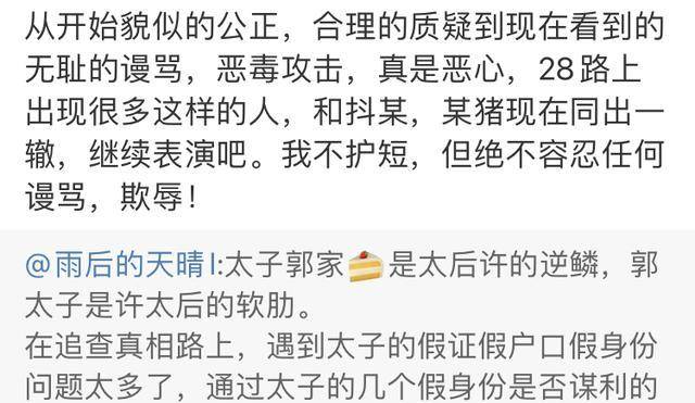 秦書凱官場崛起，最新視角下的成功之路