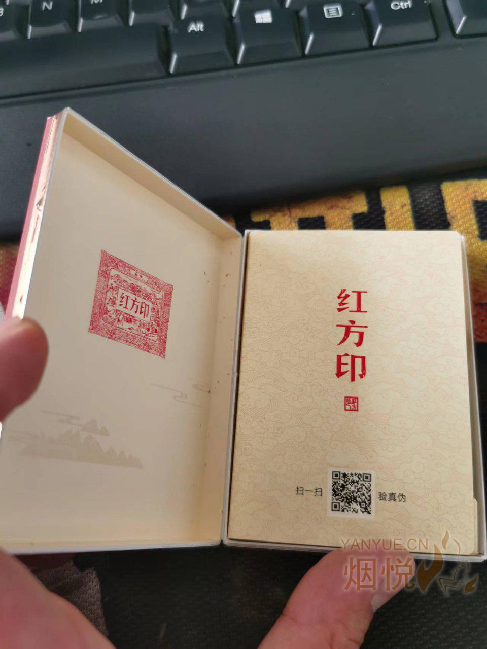 新紅方印最新款，煙草文化與現(xiàn)代科技的完美融合