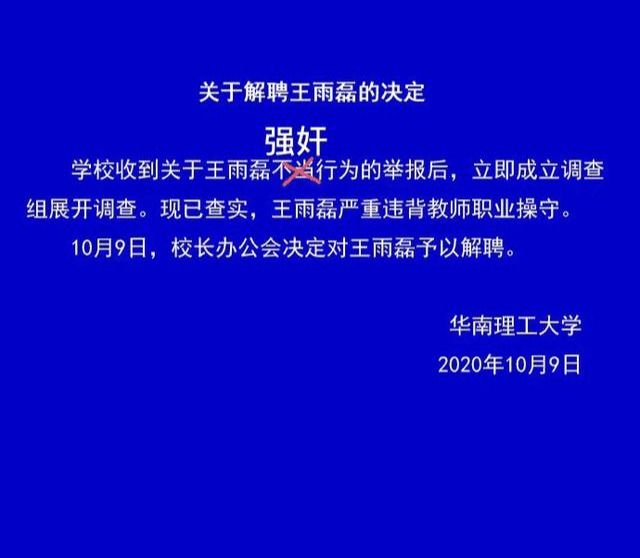 王雨磊最新動(dòng)態(tài)揭秘，多重身份下的成長(zhǎng)與蛻變
