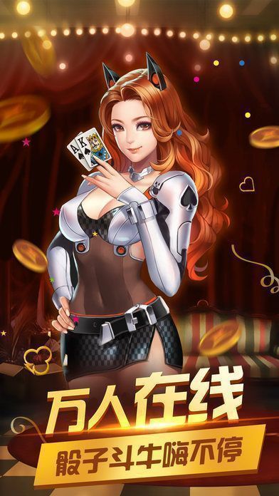 火螢棋牌最新版下載體驗(yàn)心得分享