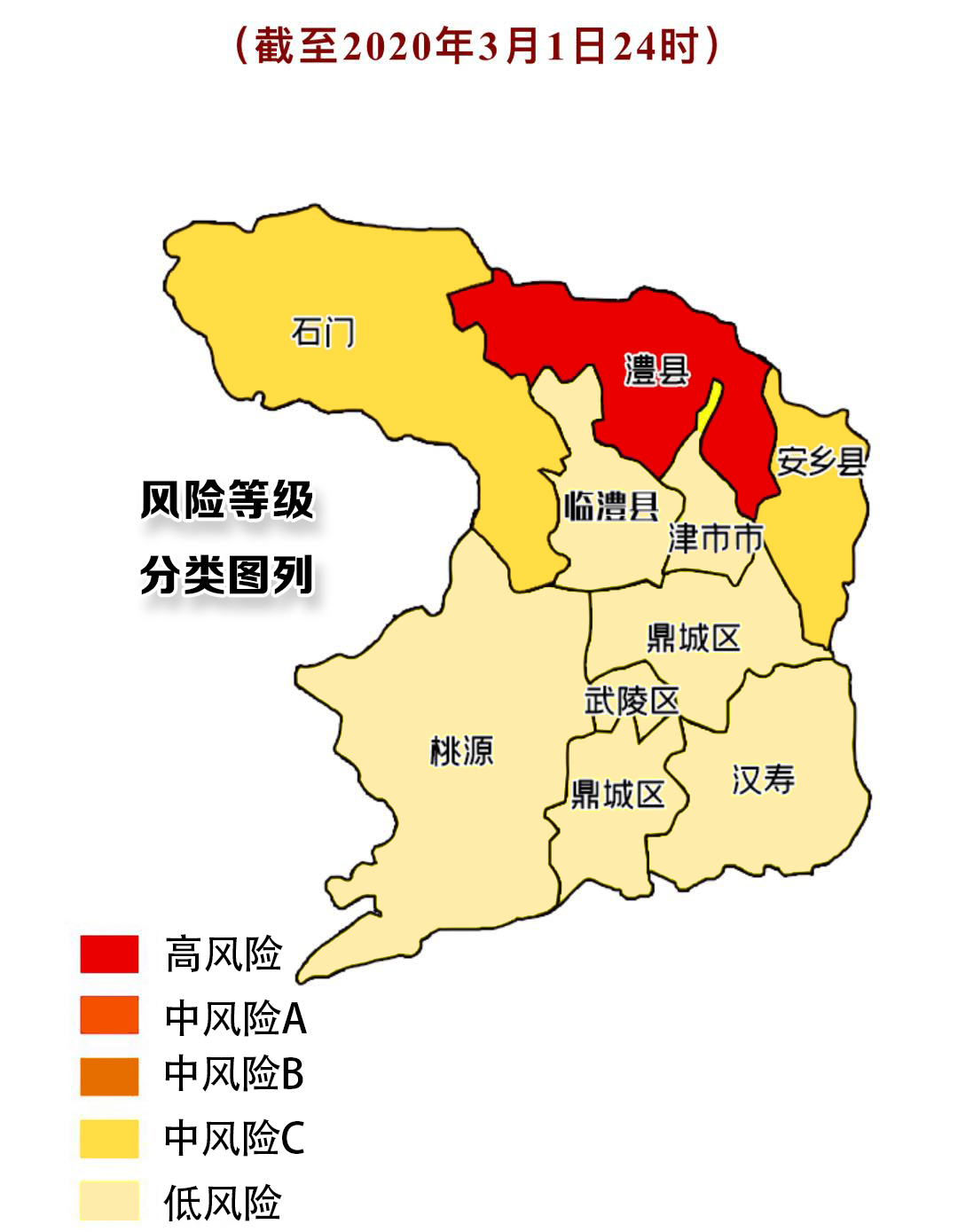 湖南疫情最新情況及風(fēng)險(xiǎn)區(qū)分析簡報(bào)