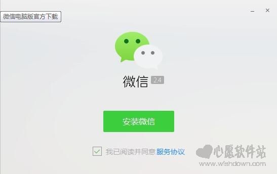 微信2018最新官網(wǎng)版本，功能升級與用戶體驗革新重磅來襲