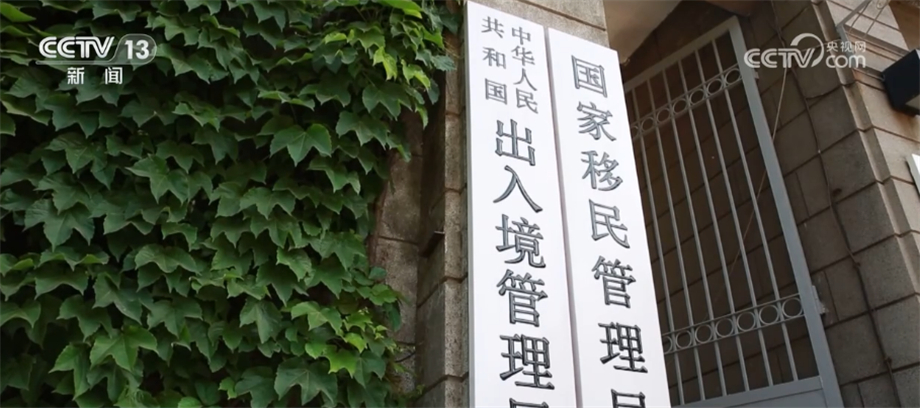 澳門護(hù)照入境政策最新解讀