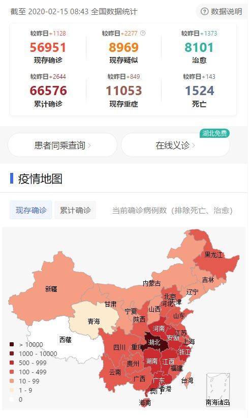 最新動態(tài)，全國肺炎分布圖揭示疫情現(xiàn)狀