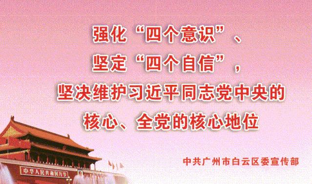 廣州最新新冠確診病例及其地區(qū)影響分析