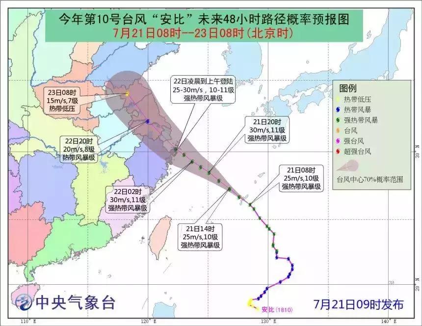 友瑞 第3頁