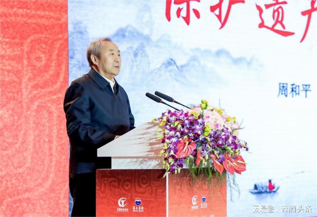 周京平最新消息全面解讀與分析