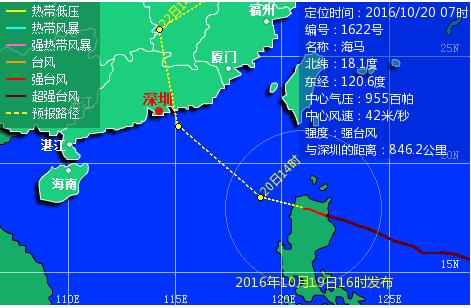 苗湘靈 第2頁