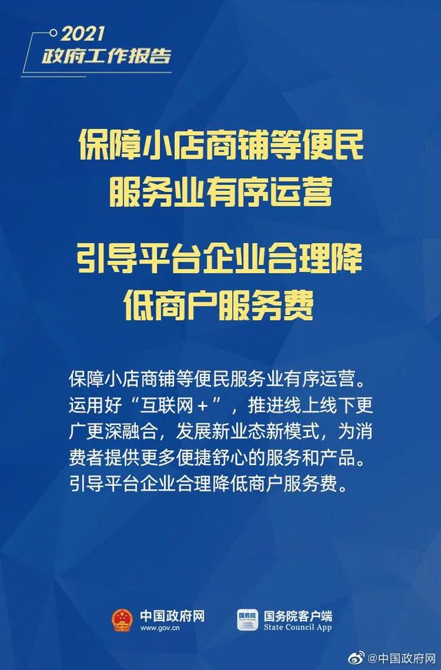 國家最新扶持政策，推動經(jīng)濟(jì)高質(zhì)量發(fā)展新動力企業(yè)篇