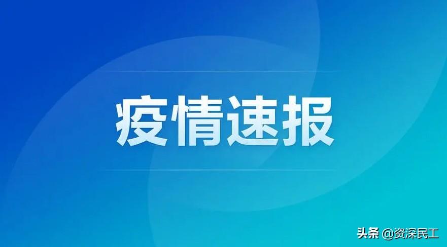 江蘇疫情最新消息全面解讀與分析