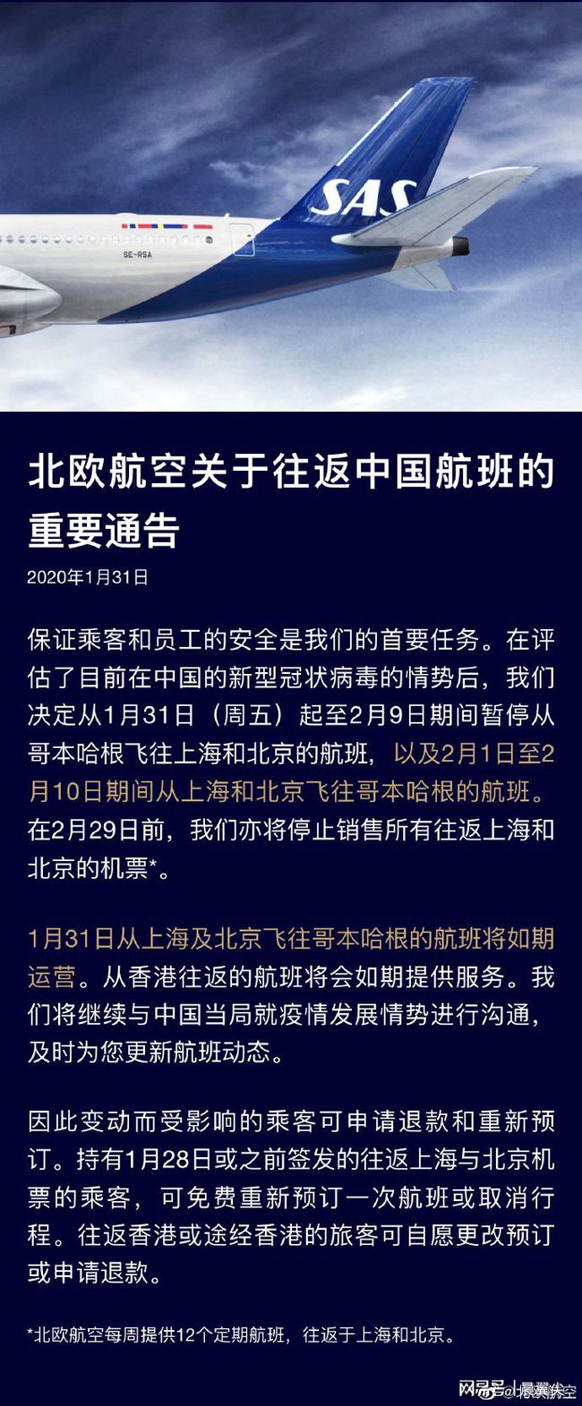 歐洲復(fù)航逐步復(fù)蘇，最新消息與新的挑戰(zhàn)