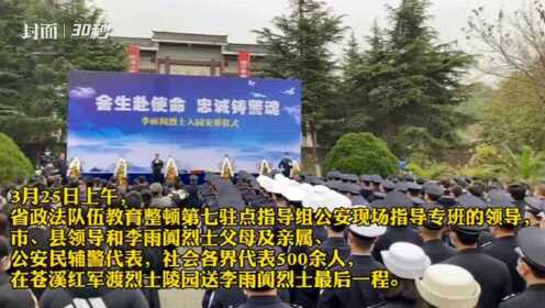 音樂才子李雨闐引領(lǐng)潮流新風尚，最新消息探索
