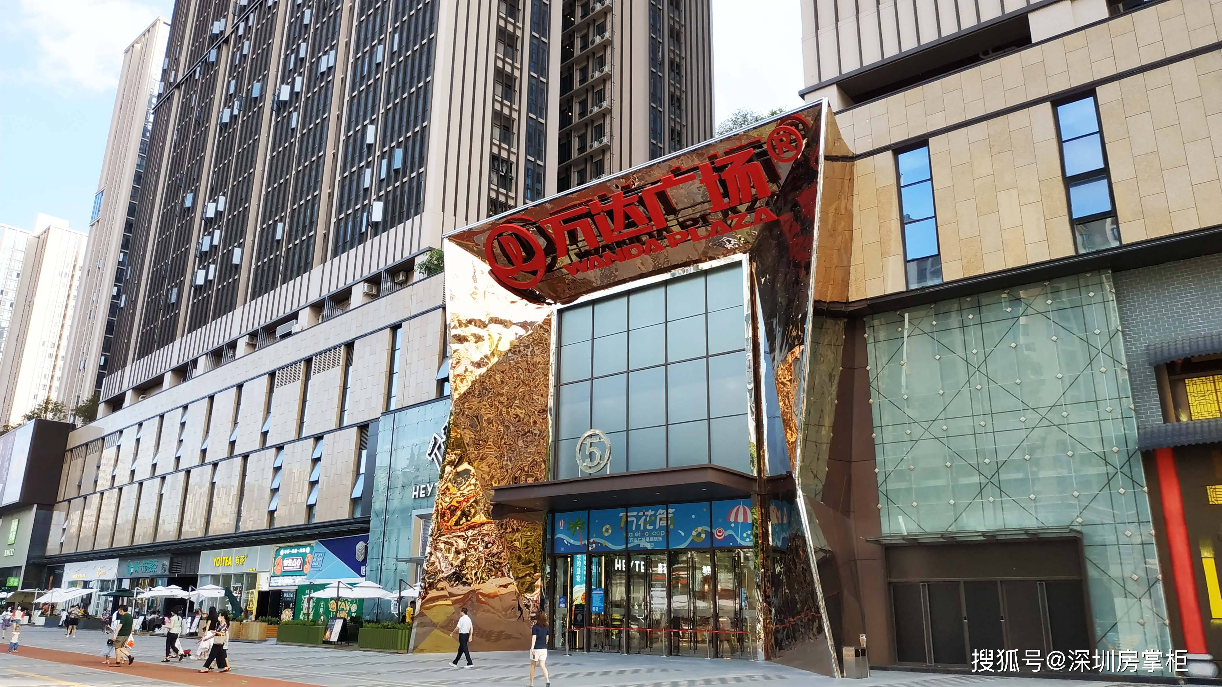 深圳寶安萬達開業(yè)引領(lǐng)區(qū)域商業(yè)新紀元