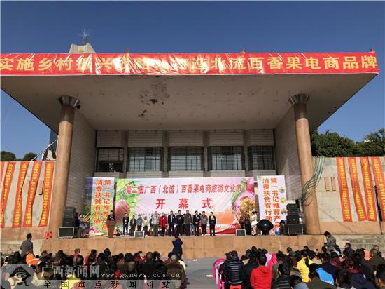 微北流新聞最新全面報(bào)道消息速遞