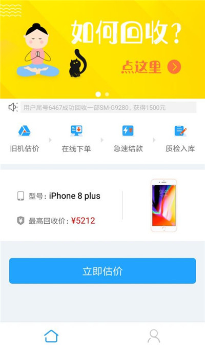 最新手機回收口子，循環(huán)經(jīng)濟的新機遇來臨
