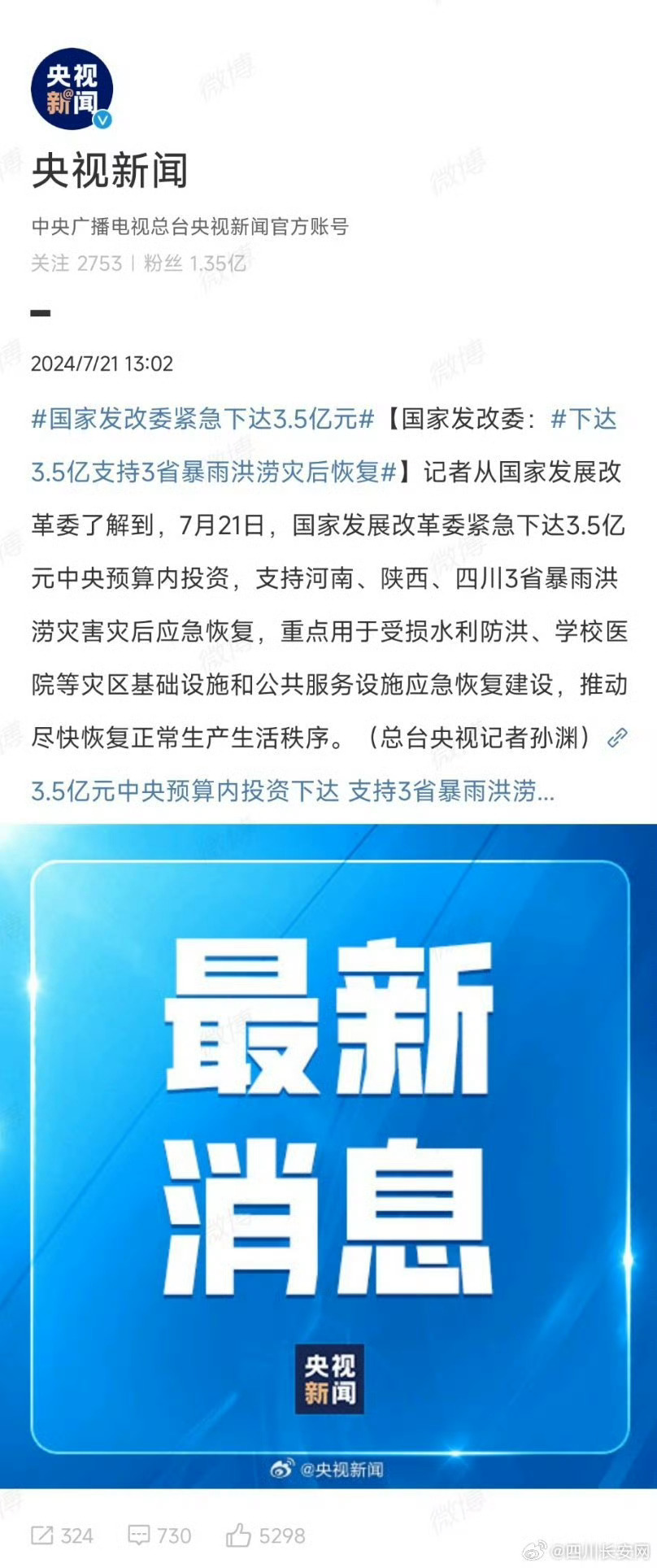 全國重大突破與創(chuàng)新引領(lǐng)時(shí)代潮流的首個(gè)最新消息發(fā)布