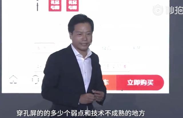 雷軍發(fā)布友商共創(chuàng)智能生態(tài)戰(zhàn)略，攜手共贏未來(lái)市場(chǎng)
