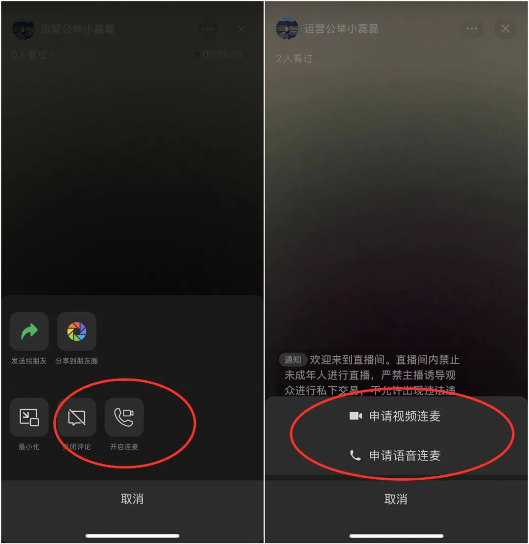 微信新版重塑社交體驗(yàn)與未來展望，最新功能視頻解析