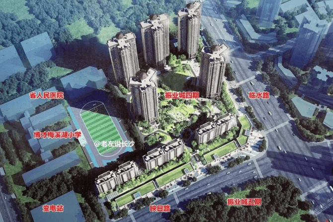 振業(yè)城四期最新進展更新