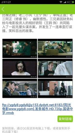 AV12最新電影天堂網(wǎng)，影視娛樂新紀(jì)元探索