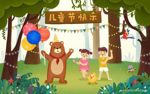 幼兒園六一活動盛典策劃方案