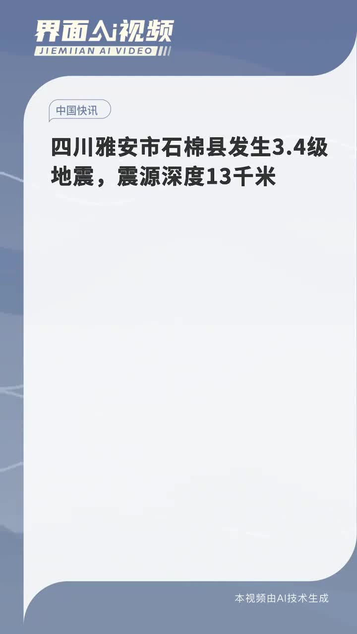 雅安石棉疫情最新動態(tài)，堅定信心，攜手共克時艱