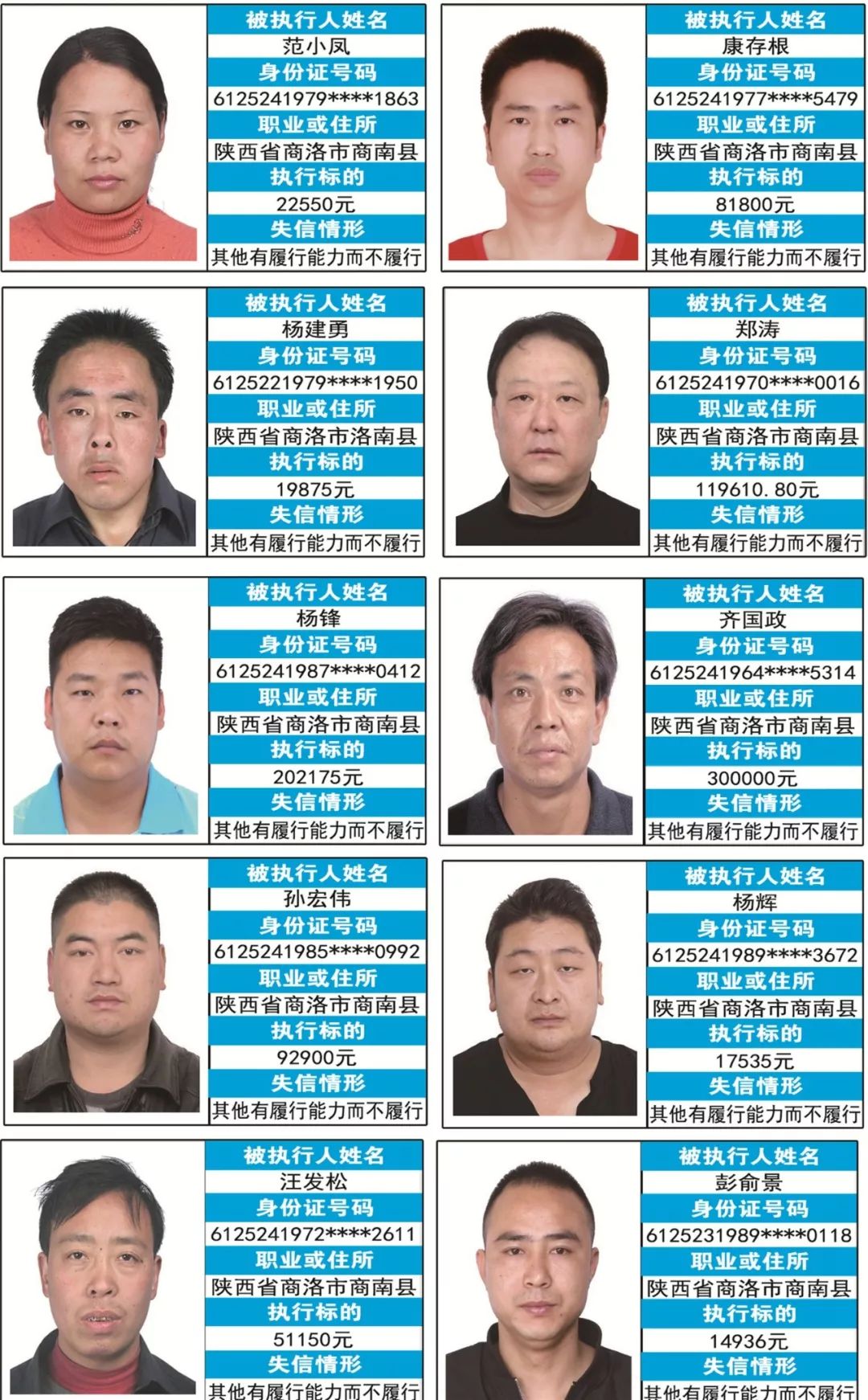 金平 第2頁