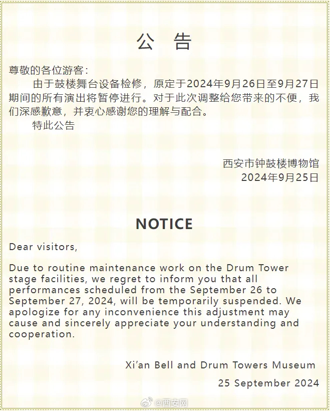 博物館最新動態(tài)，探索歷史與文化前沿的旅程